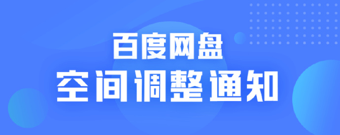 baiduyun.jpg baiduyun.jpg